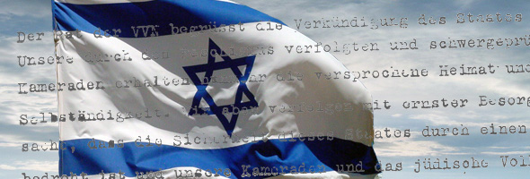 Grußwort zur Gründung Israels